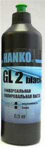 Полировальные пасты HANKO GL 2 Black Полировальные пасты HANKO GL 2 Black