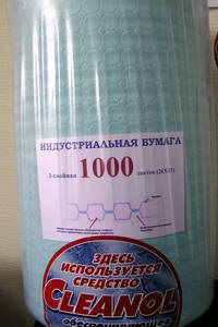индустриальная бумага индустриальная бумага